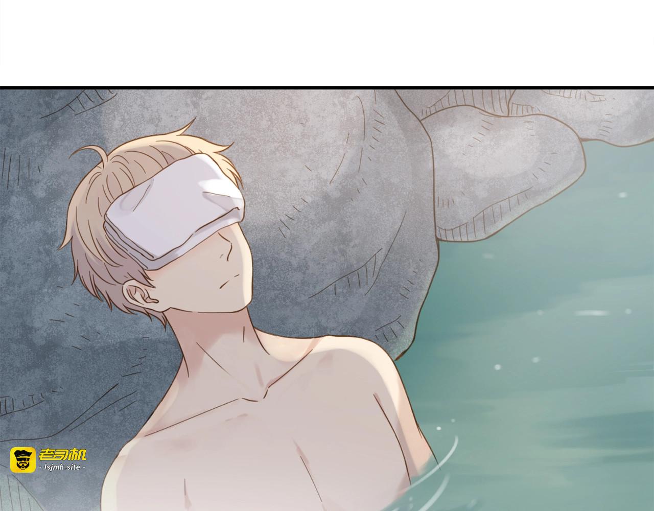 第71话 表白 第 71 页