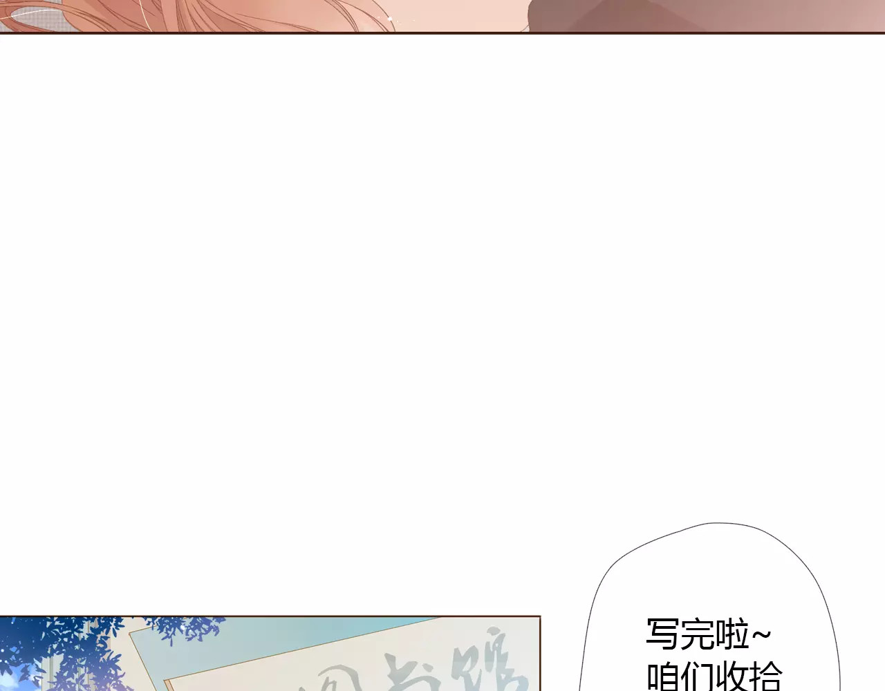 第64话 再见（上） 第 46 页