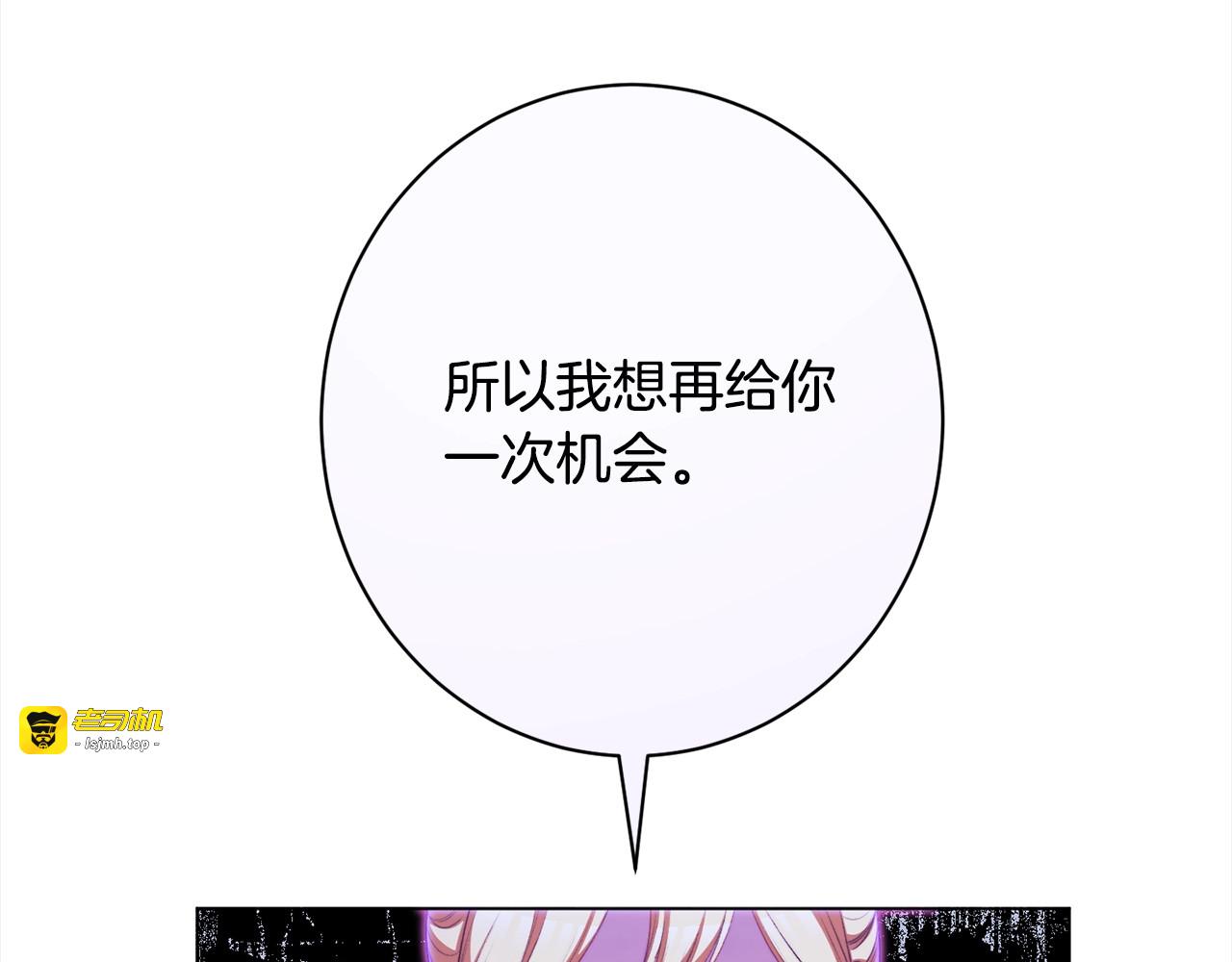 番外16 高兴不起来 第 241 页