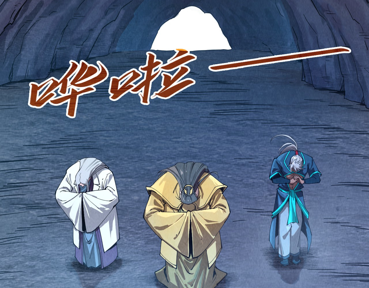第141话 钱多多 第 60 页