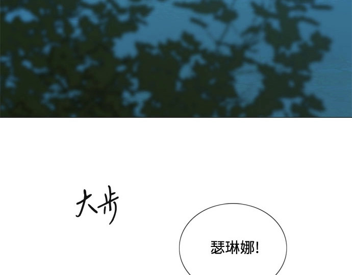 第93话  这又该让她感到多么 第 98 页