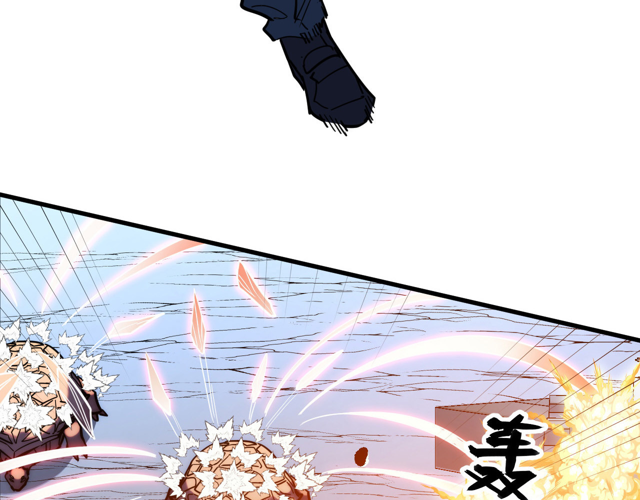 221 危局-津海城破! 第 80 页