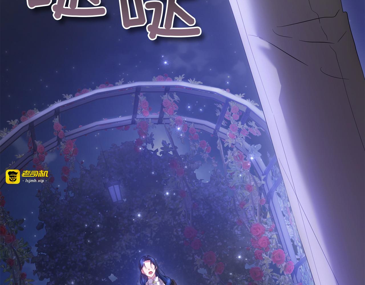 第33话 约定 第 21 页
