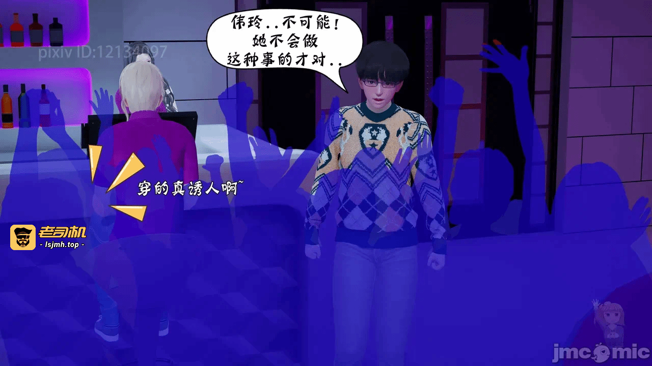 第一话 第 131 页