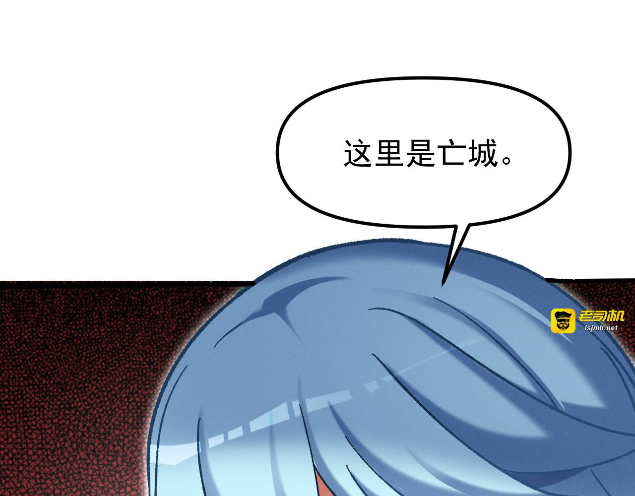 第1话 依托 第 135 页