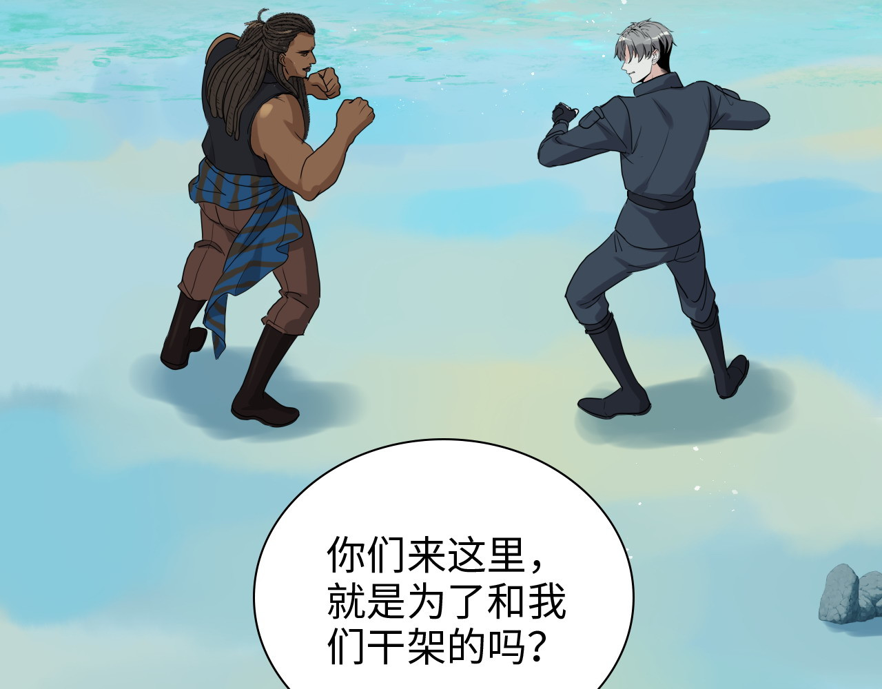 第448话 海盗来啦！ 第 78 页