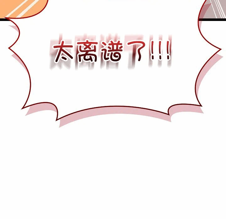 第2话 第 218 页