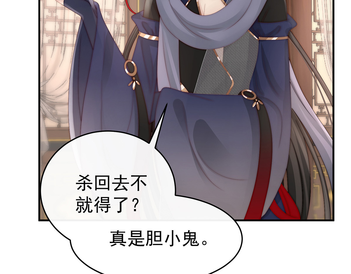 48 黑色契印 第 10 页