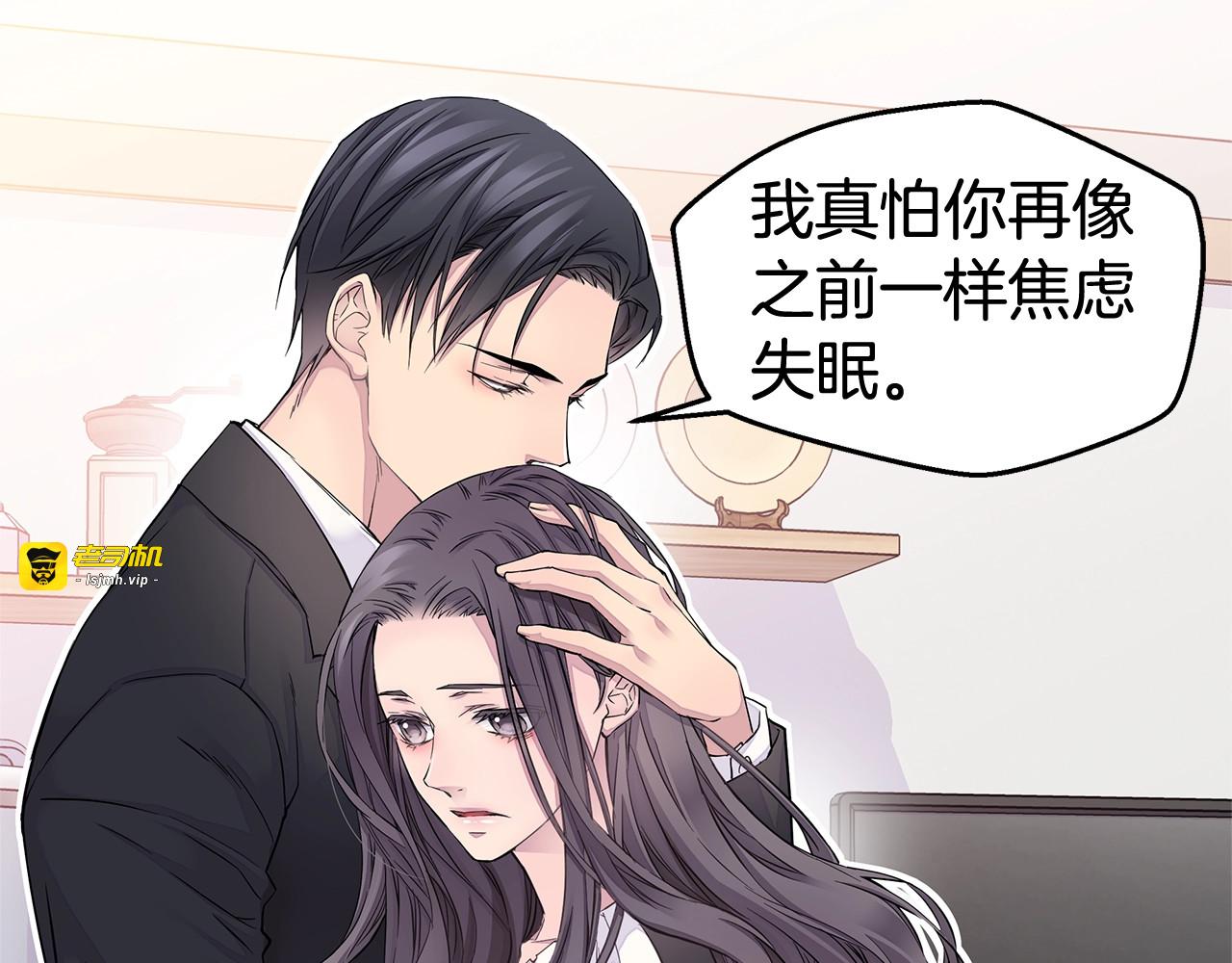 第26话 杠上了！ 第 67 页