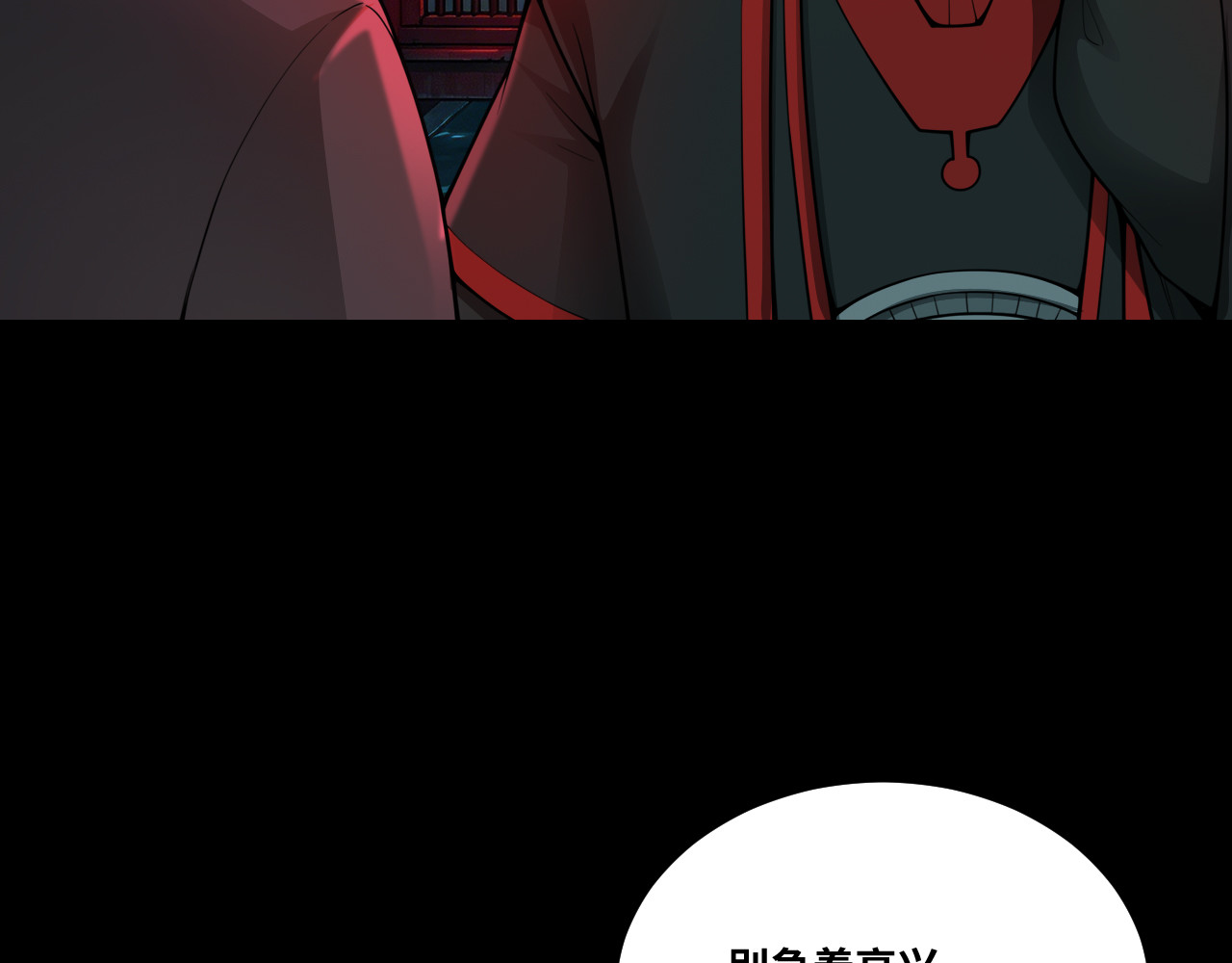 第18话 财神发威 第 66 页