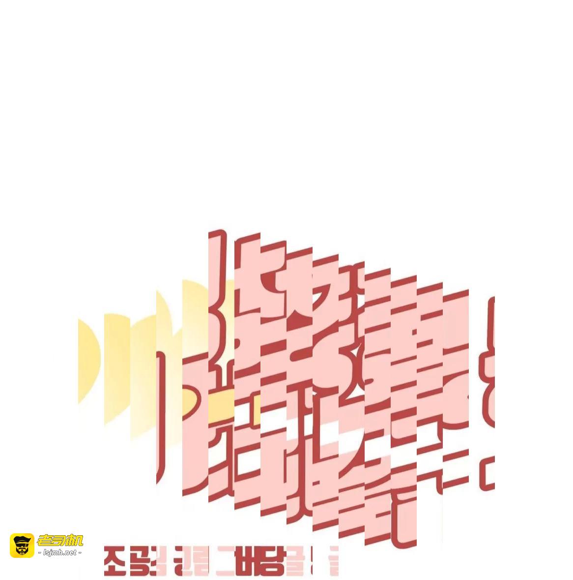 第49话 第 125 页