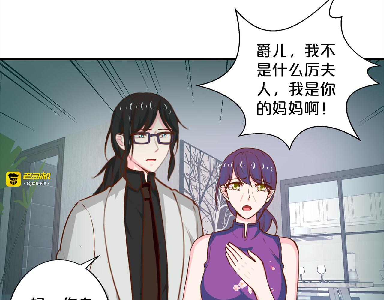 第187话 你回来了 第 49 页