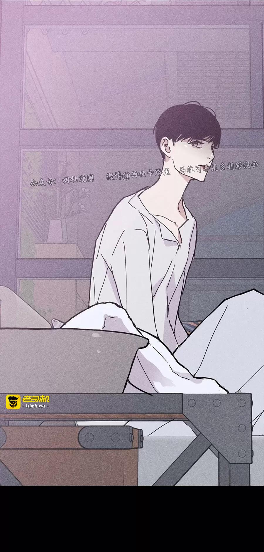 第14话 第 25 页