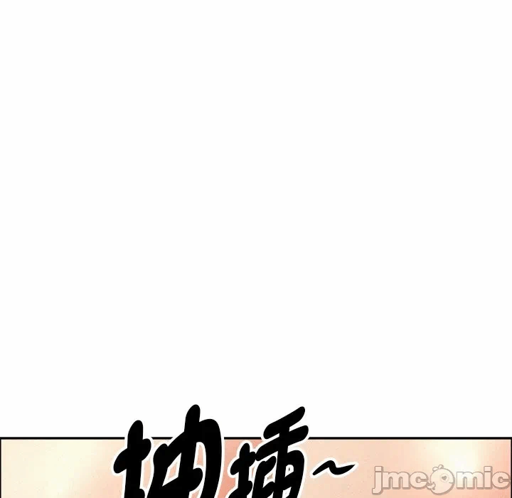 第28话 第 15 页