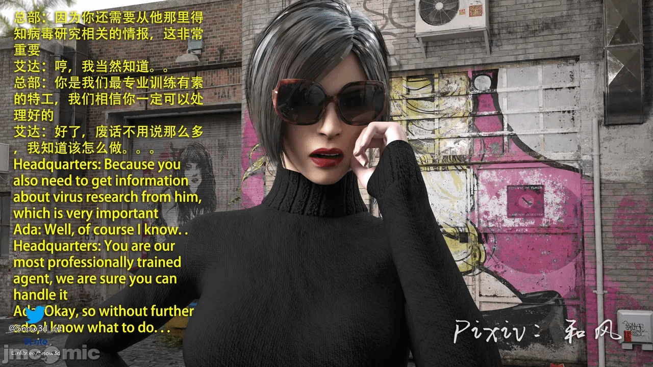 第一话 第 62 页
