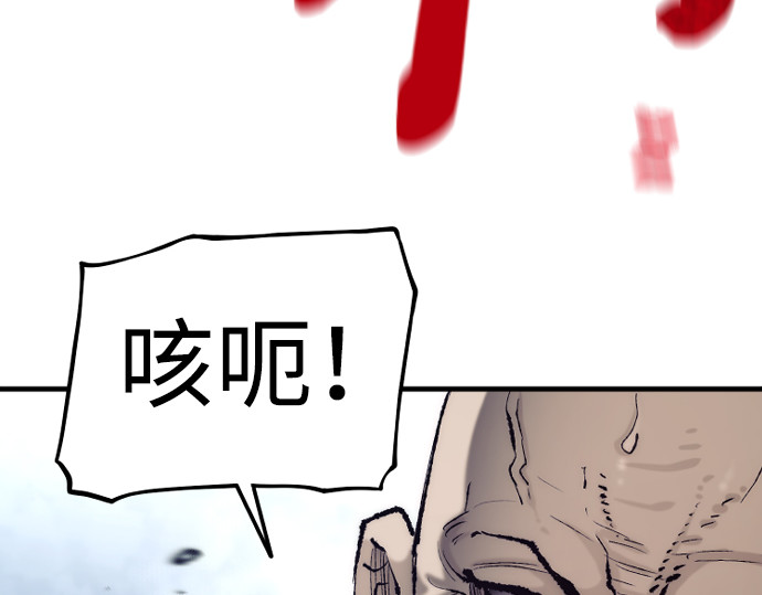 第100话 第 152 页