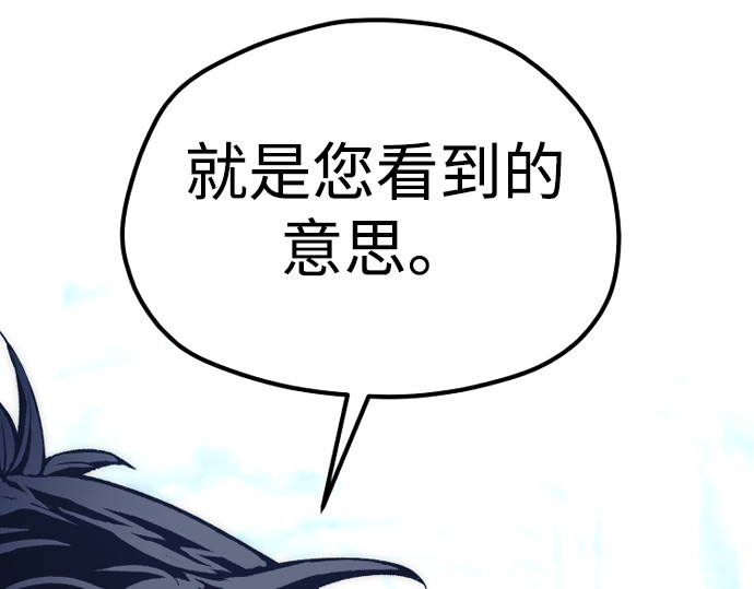 第169话 第 72 页