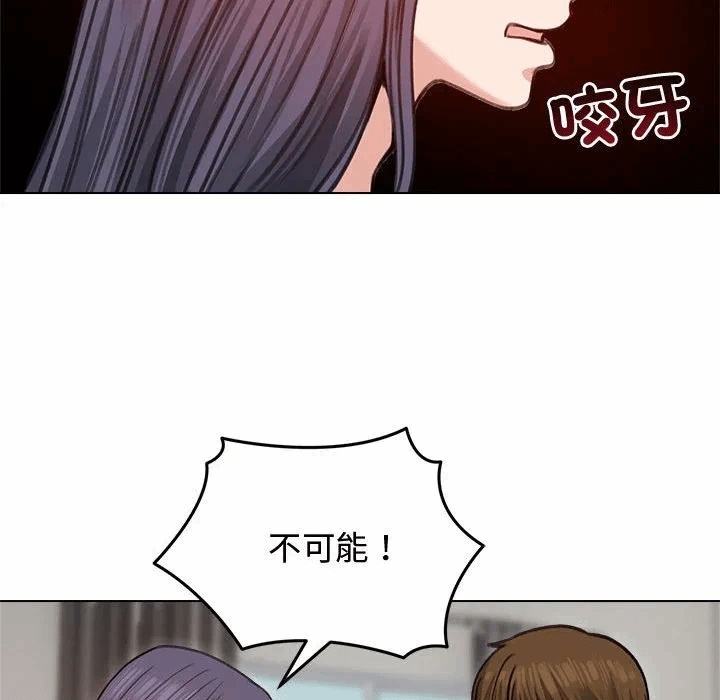 第31话 第 29 页