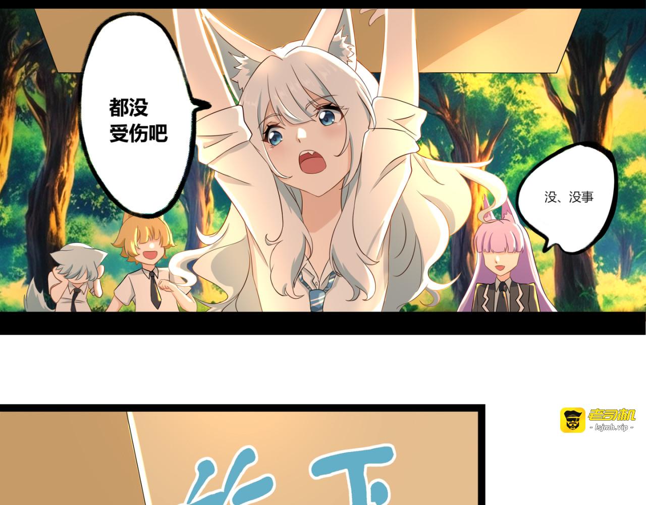 同宿 第 43 页