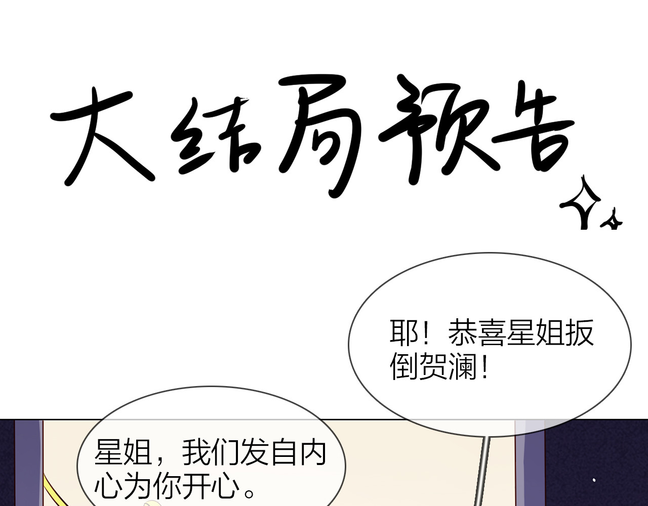 第74话 五重门 第 124 页