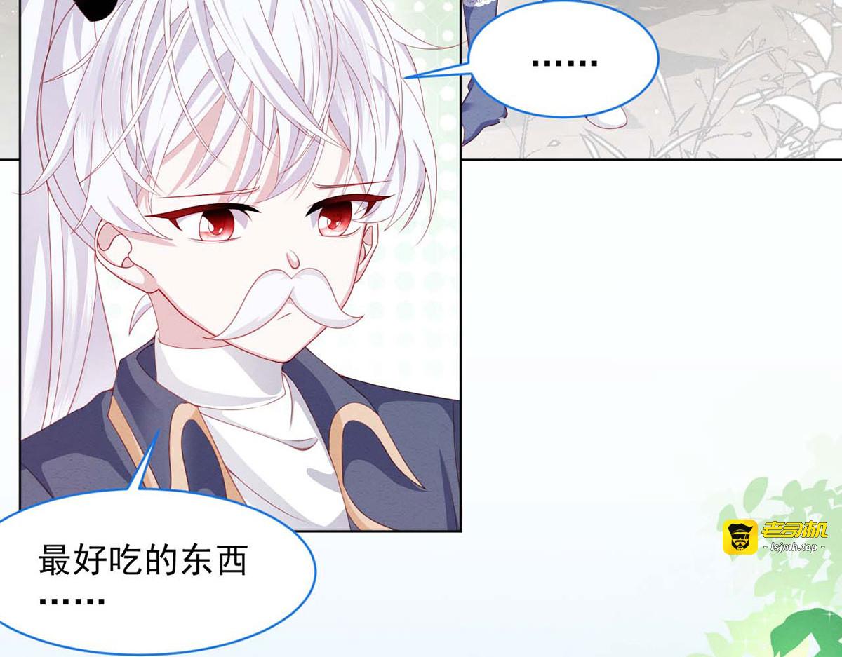第37话 第 3 页