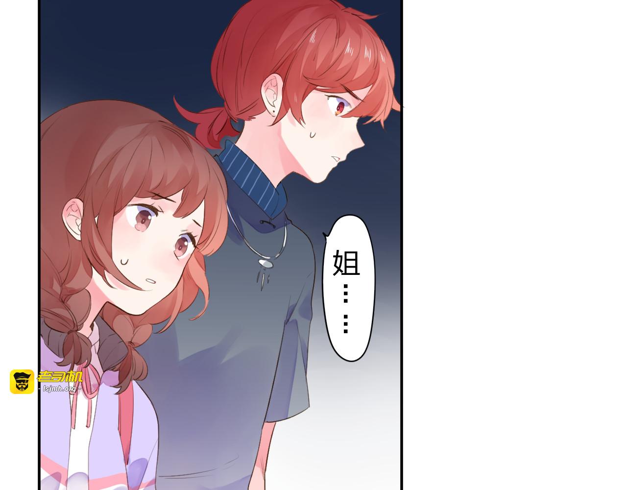 第44话 成长 第 13 页