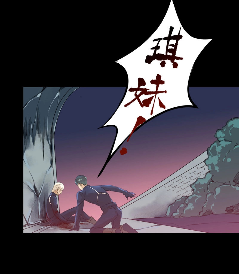 第84话 存在的价值，成为万能的钥匙！ 第 38 页