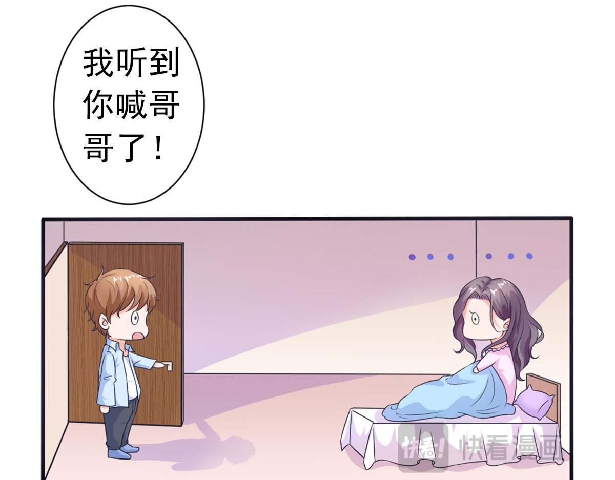 第18话 第 36 页