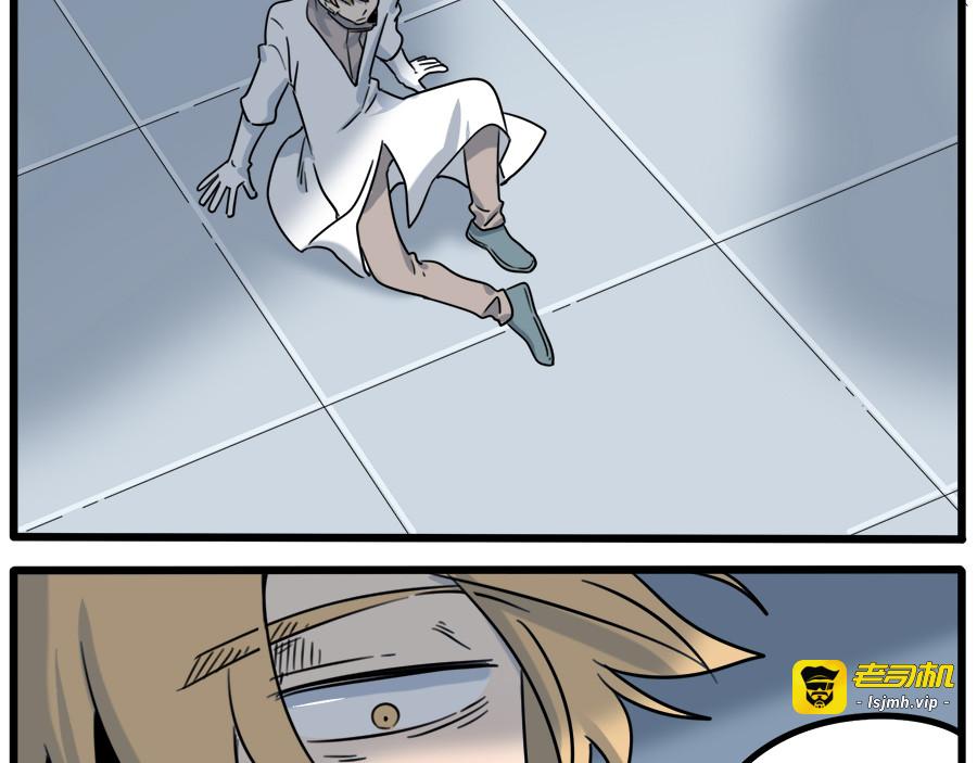 第101话 第 63 页