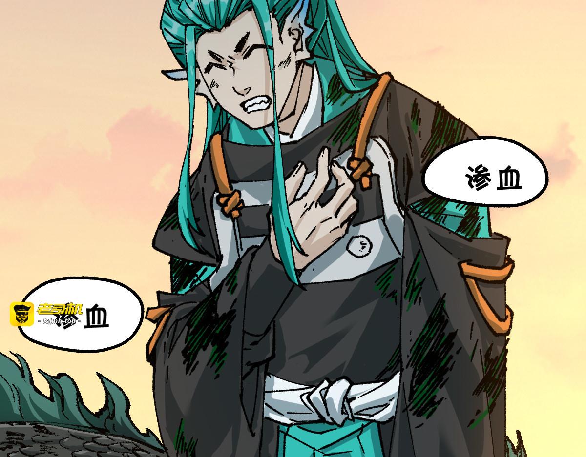 第200话 猎杀黑滕！！ 第 137 页