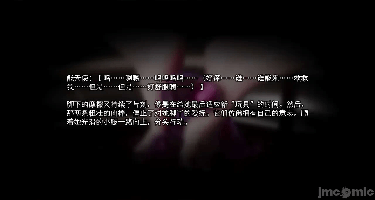 第一话 第 94 页