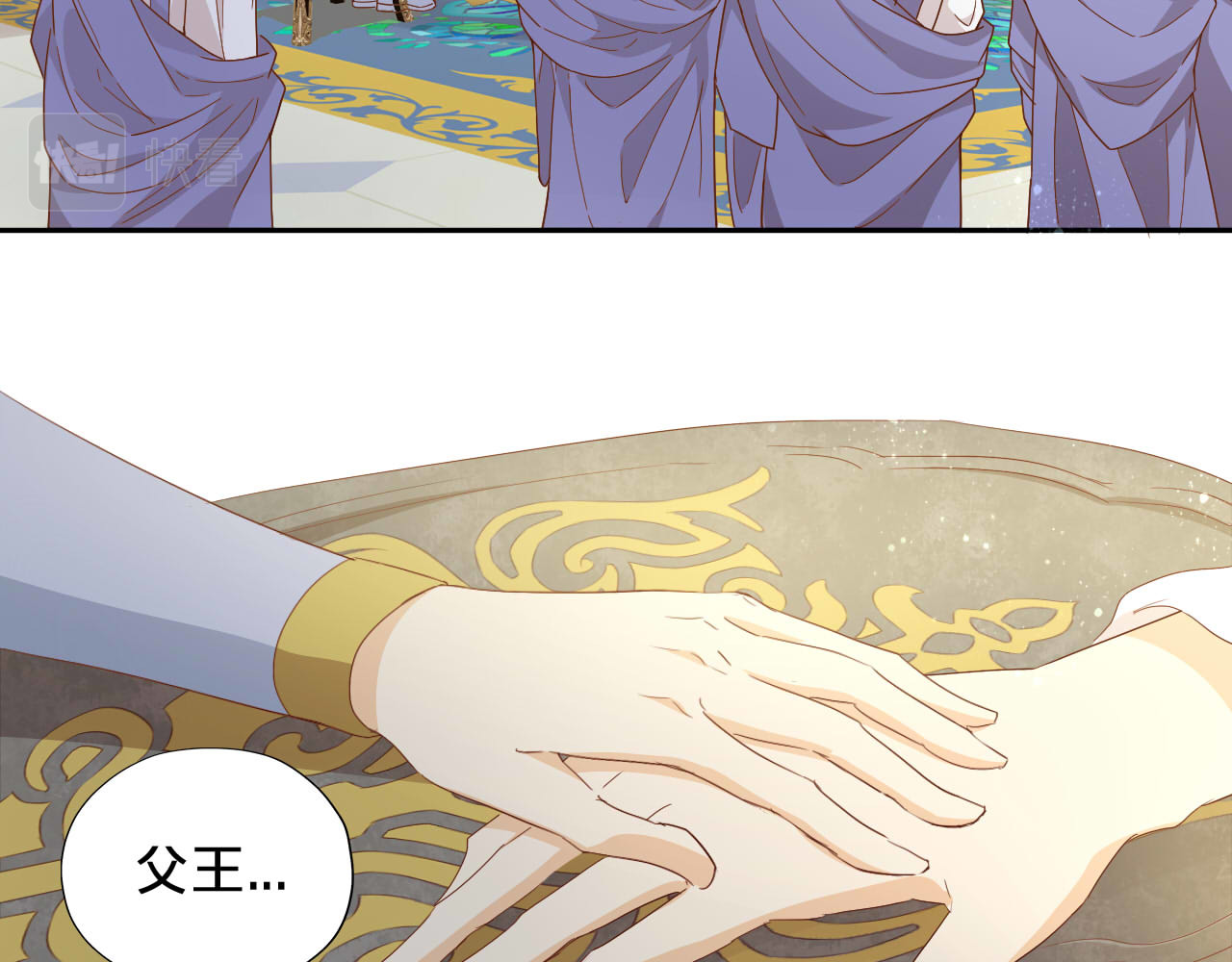 第147话 非分之想 第 56 页