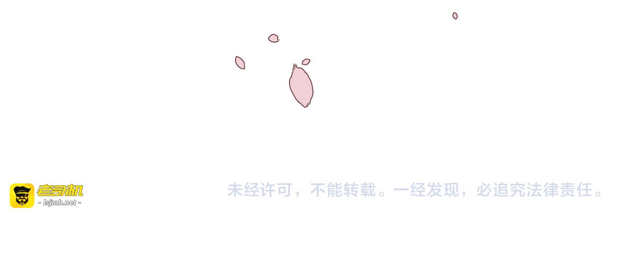 第24话 走得太近 第 125 页
