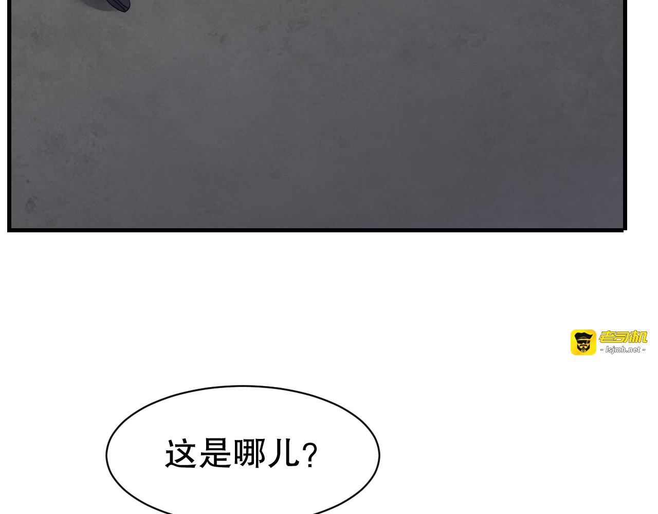 第186话 失踪 第 49 页