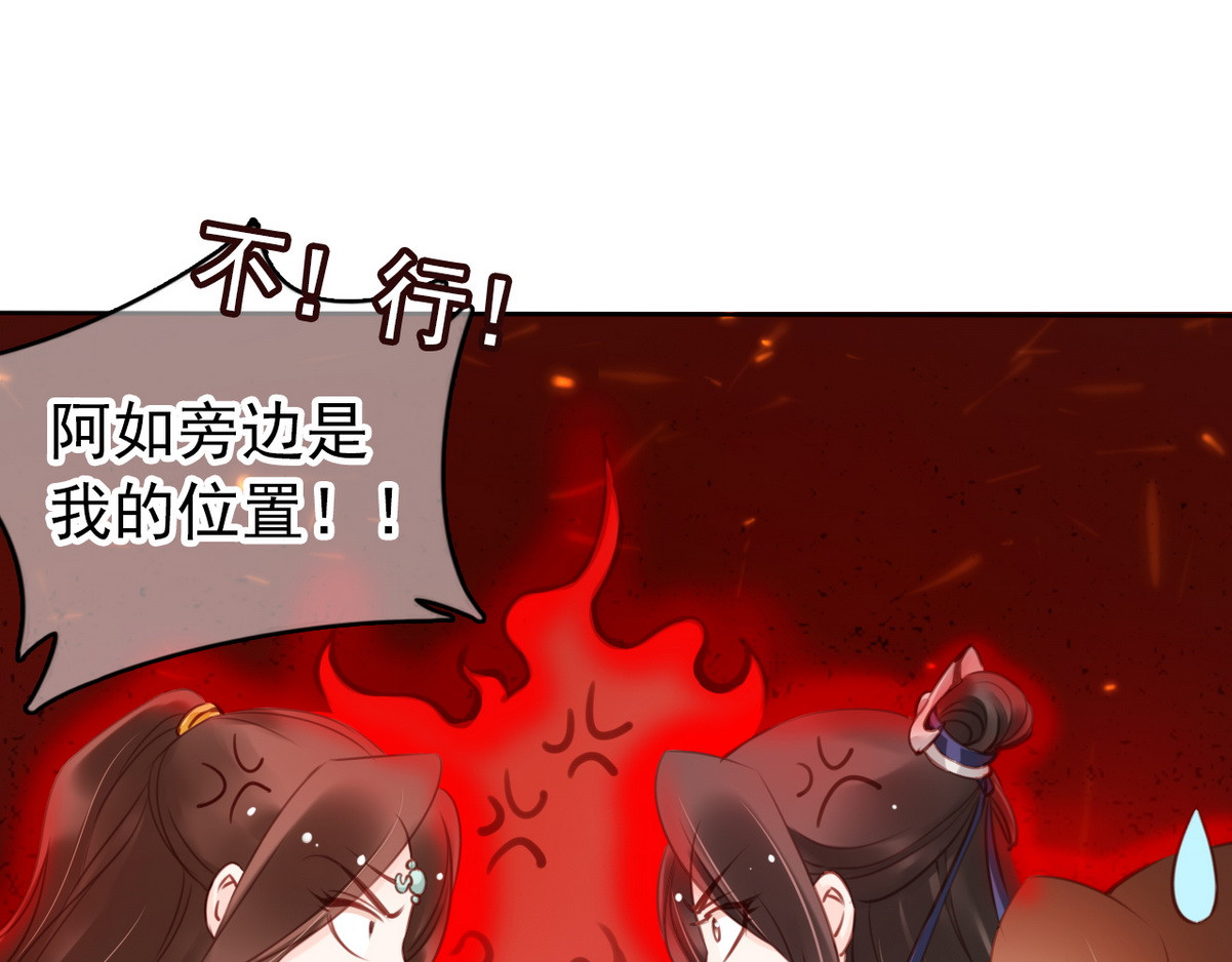 020 男主是个抖M 第 6 页