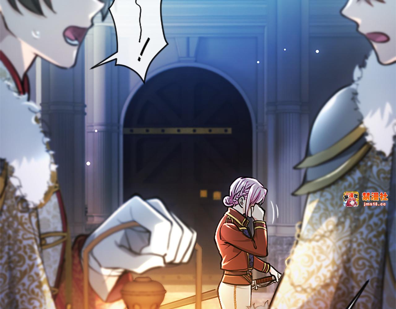 第31话 全都不许睡 第 29 页