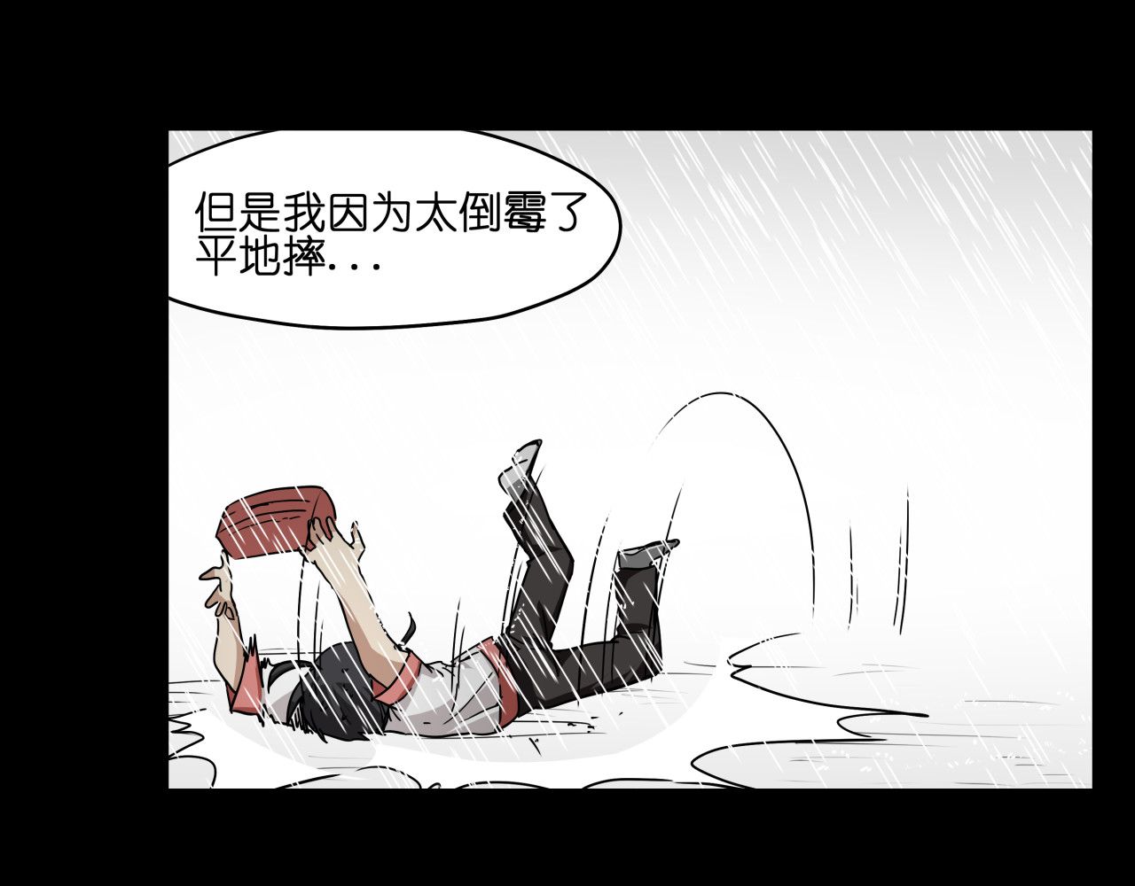 第33话 美少女保镖！ 第 22 页