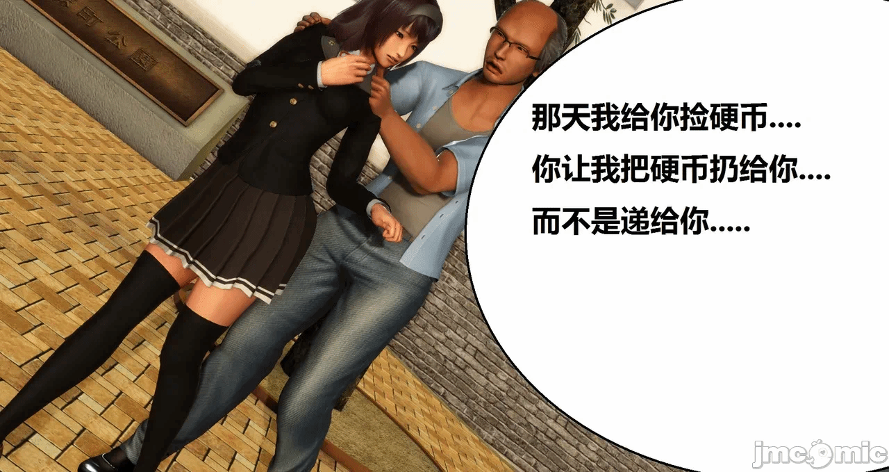第一话 第 554 页
