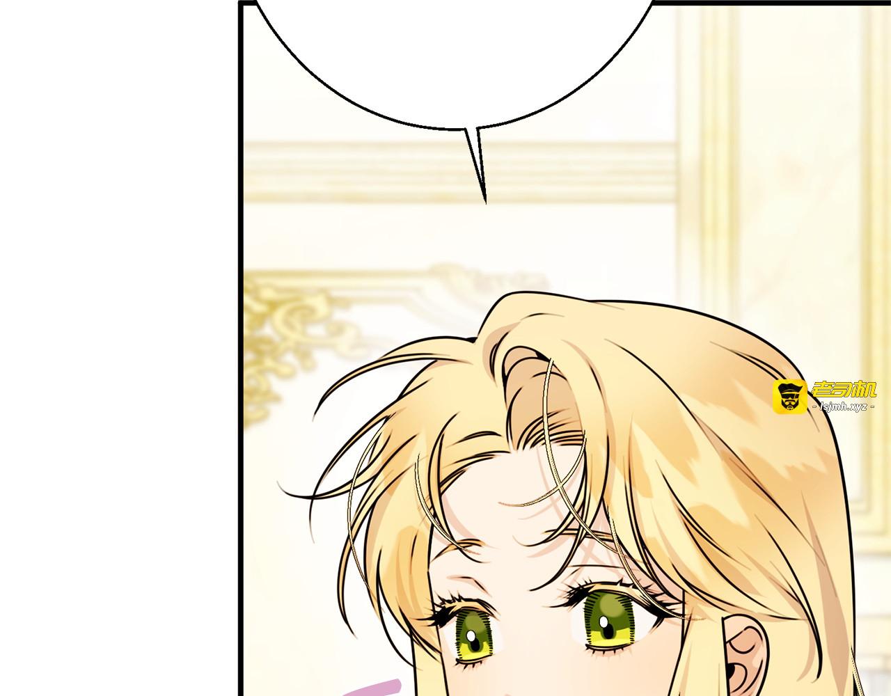 第11话 虚伪的朋友 第 27 页