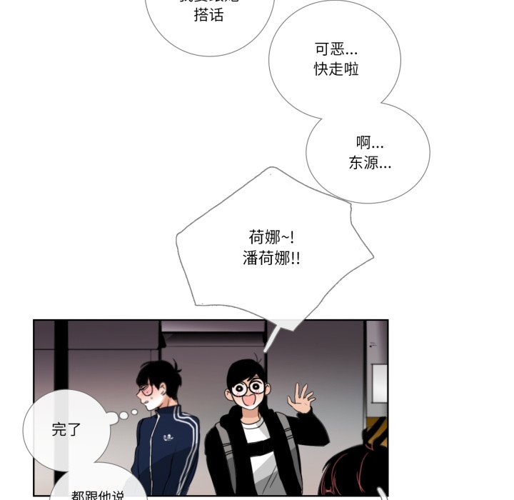第18话 第 42 页