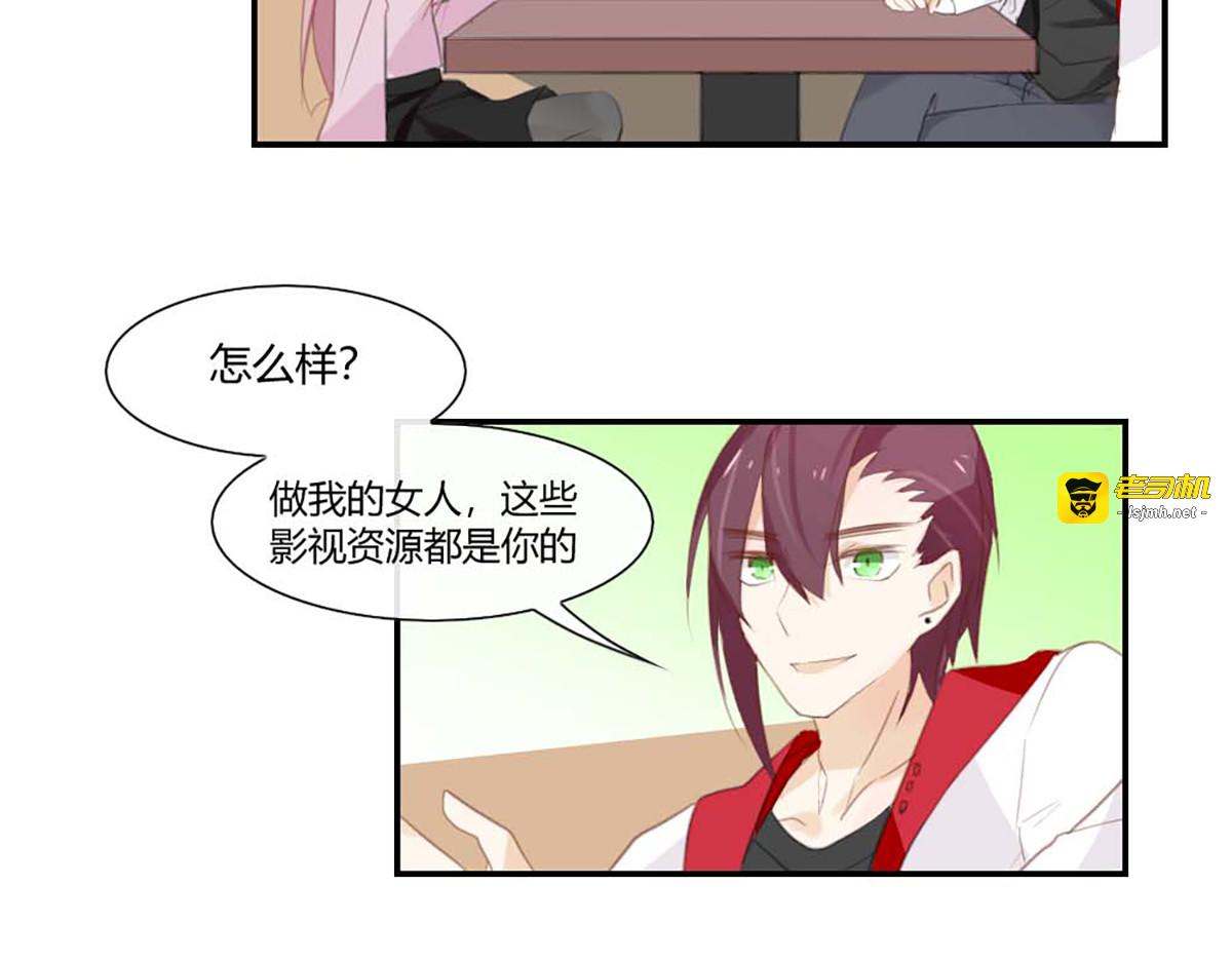 第40话 第 29 页