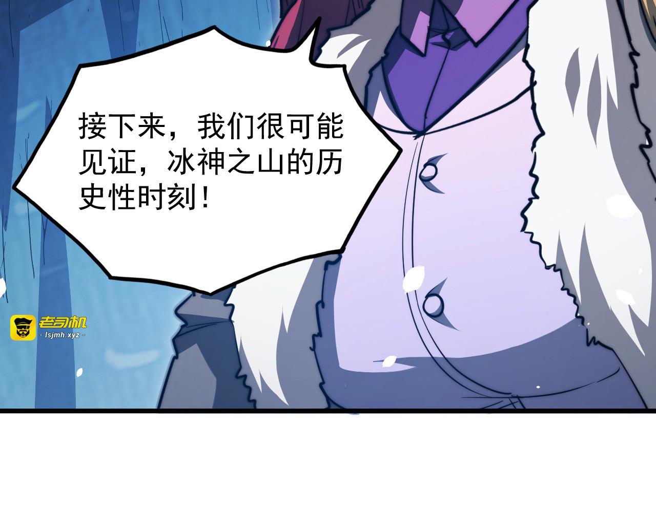 259 再破记录！ 第 113 页