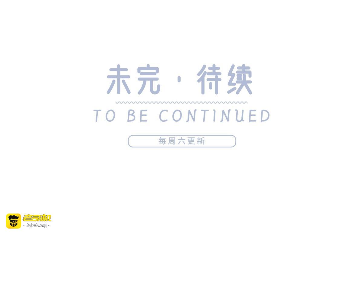 82.我好想你 第 143 页