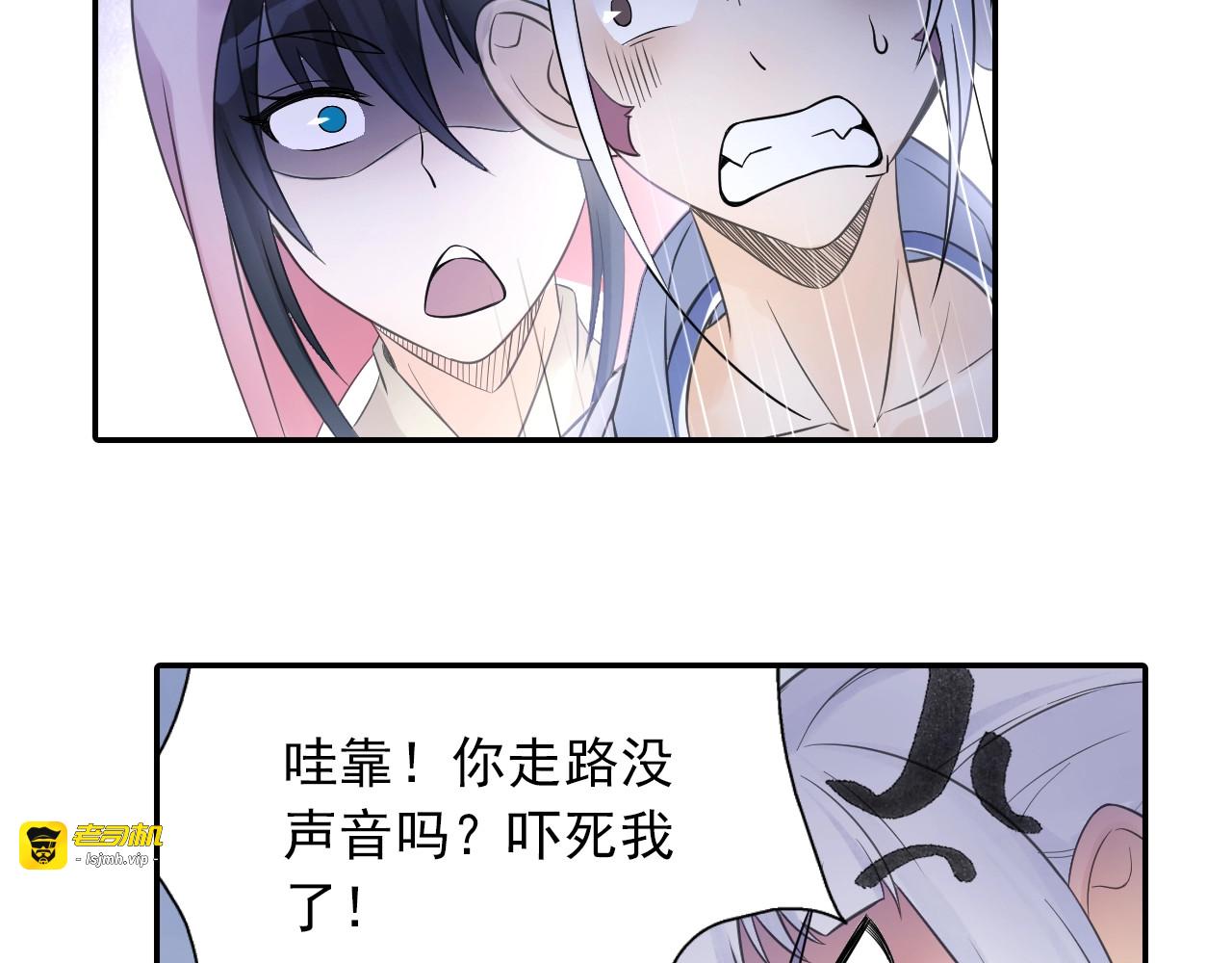 第39话 来一碗牛肉面！ 第 9 页