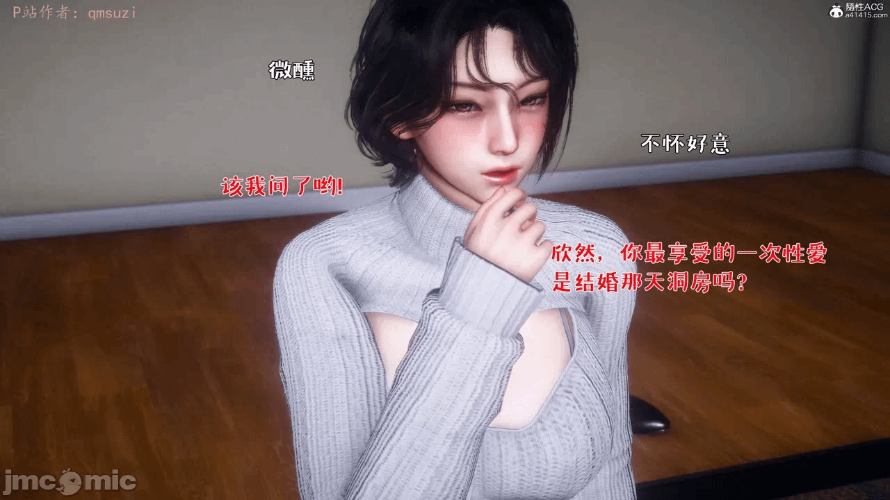 第一话 第 108 页