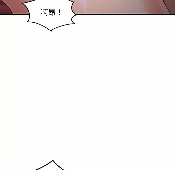 第32话 第 127 页