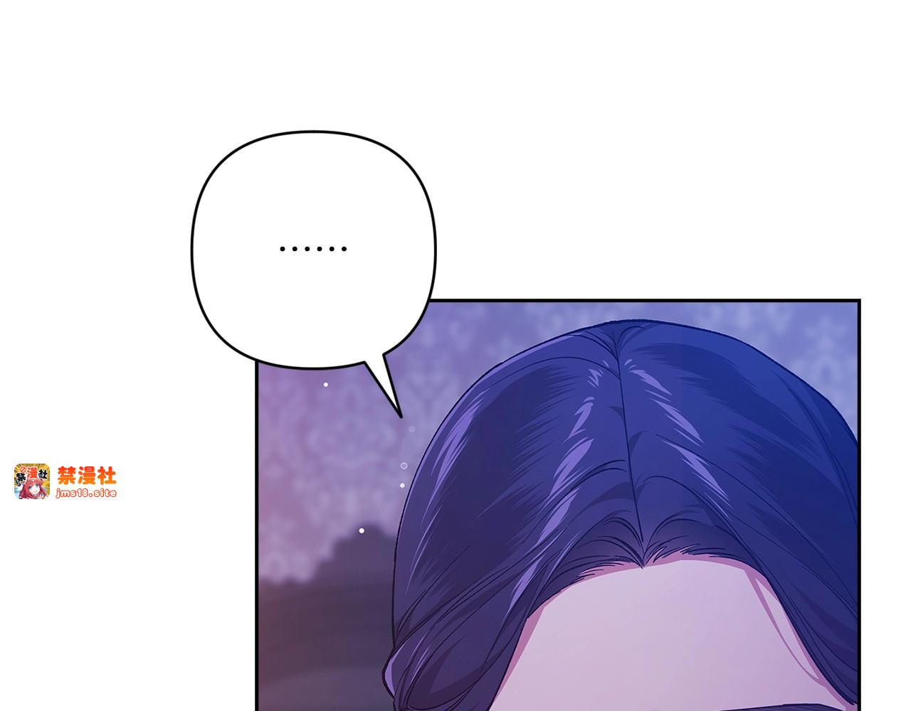 第58话 每年冬天感冒发热一次 第 193 页