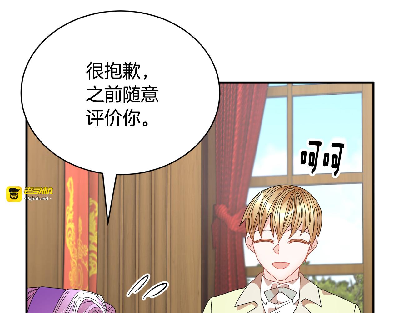 第120话 商议 第 31 页
