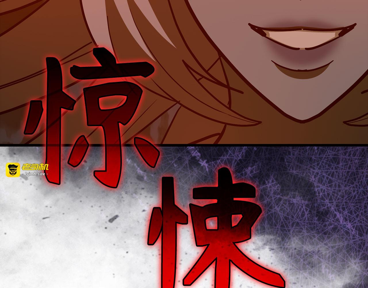 第140话 圣女消逝 第 183 页