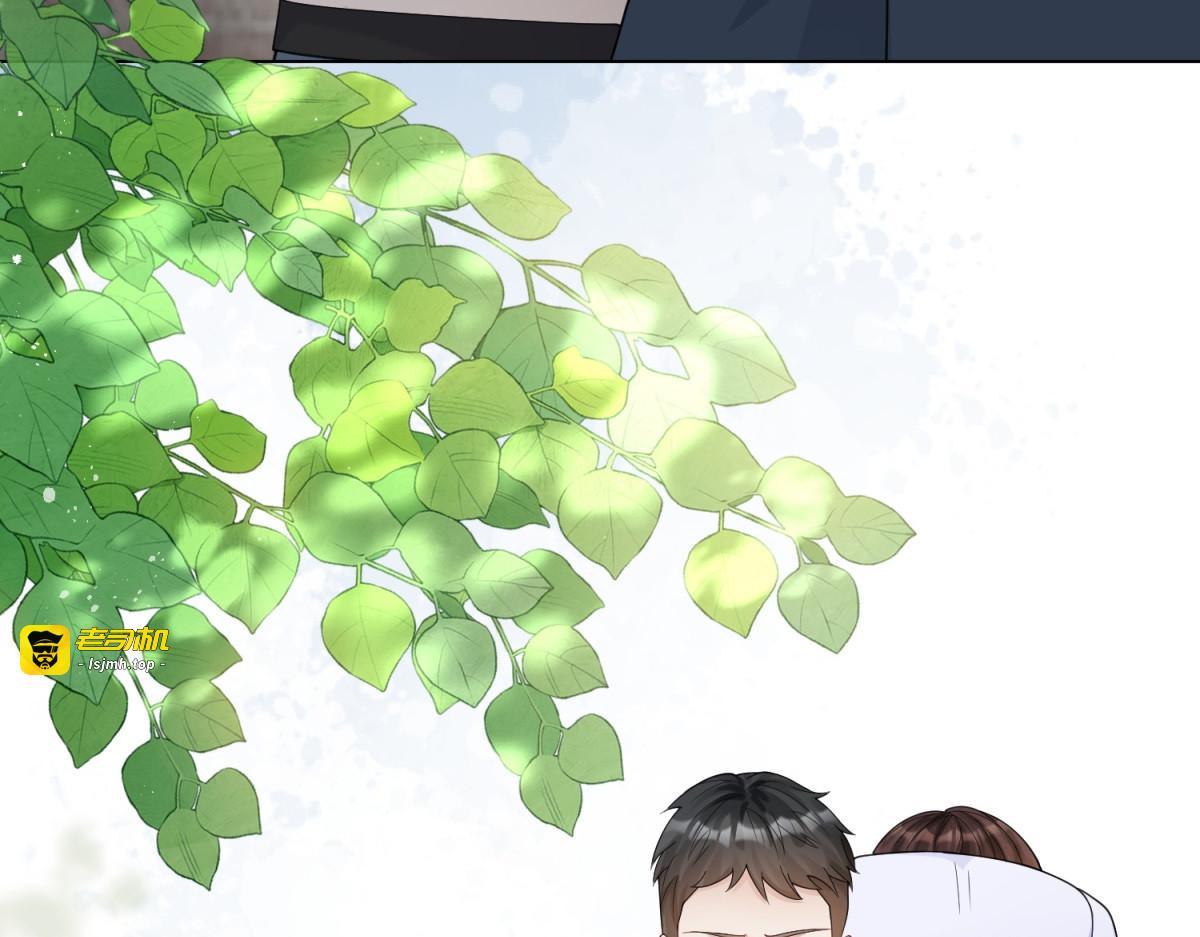 第35话 救小三放弃正妻？ 第 143 页